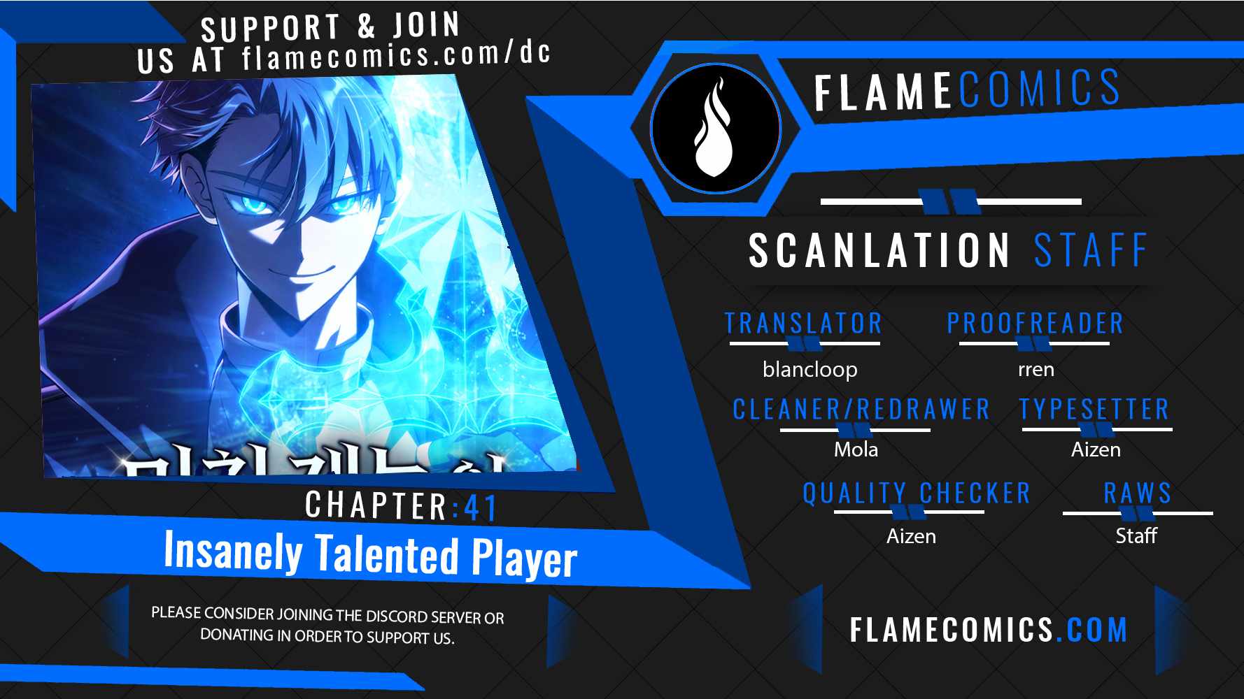 Insanely Talented Player Chapter 41 1